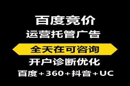百度竞价广告收费策略探讨