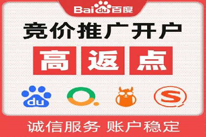创意与策略并重：信息流广告开户成功案例解读