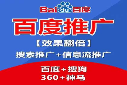 百度推广优化实战技巧与案例解析