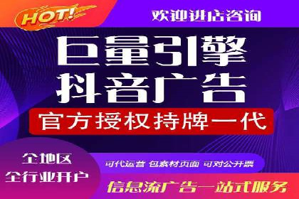 百度信息流开户全攻略：从案例中学习技巧